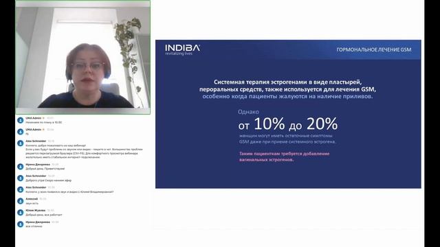 Запись вебинара: Эстетическая гинекология, Юлия Савочкина