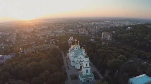 Полтава с дрона 2018.