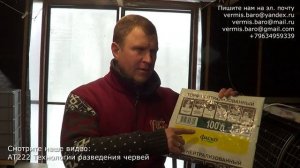 АТ467 торф + черви = вермикомпост биогумус или нет ИП Ткаченко АС ат467#ткаченкочерви из торфа бг