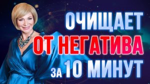 ✨ Вечерняя медитация: 10 минут спокойствия перед сном 🧘♀️ Попробуй сейчас, твой сон станет лучше!