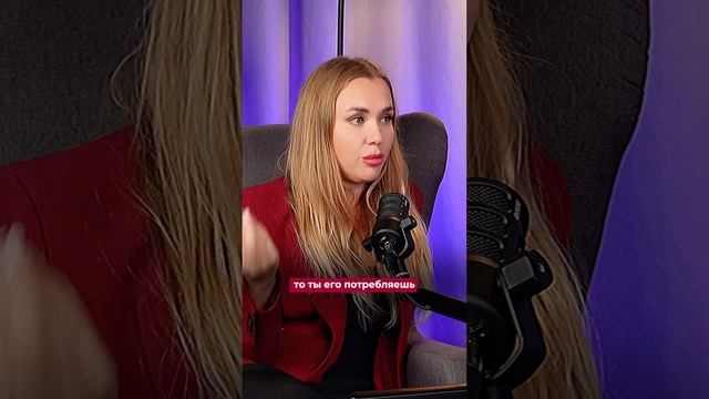 Ты создаёшь контент или потребляешь? #бизнес #контент #терра смотреть онлайн