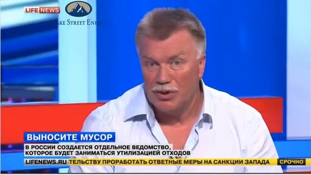 часть 2 "РАЗГОВОР" LIFE NEWS, проблема мусора в России смотреть онлайн