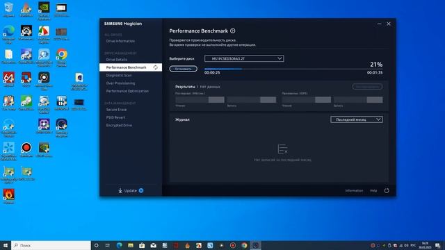 Supermicro H11SSL-i SP3 + AMD EPYC 7302 / Рабочая, игровая сборка
