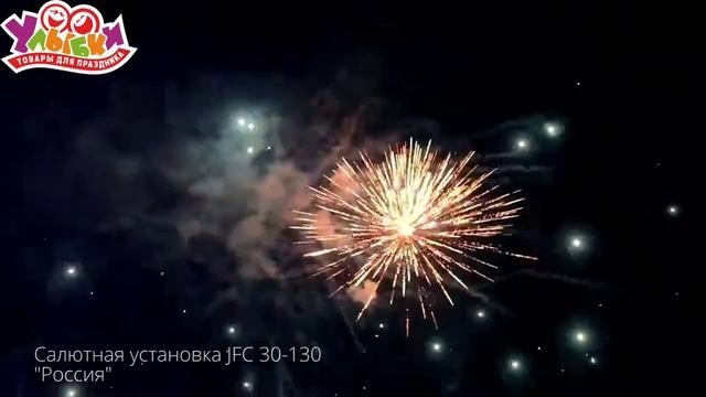 JF C30-130_01 Россия смотреть онлайн