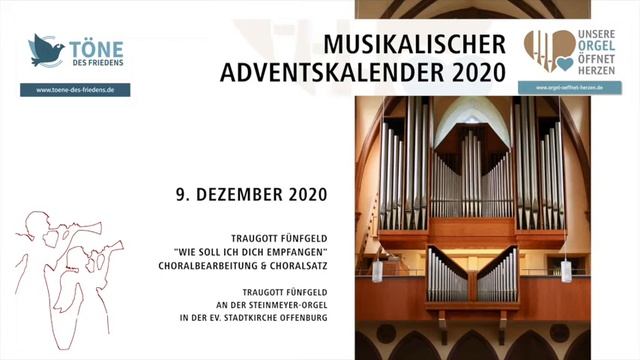 09 Wie soll ich dich empfangen Fünfgeld смотреть онлайн