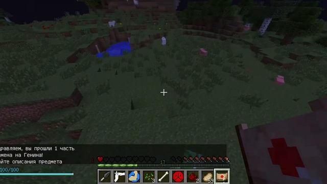 Minecraft выживание Наруто , начало становлением чунином # 2 смотреть онлайн