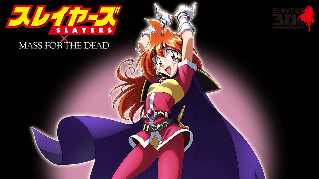 Megumi Hayashibara - Gloria _ Kimi Ni Todoketai