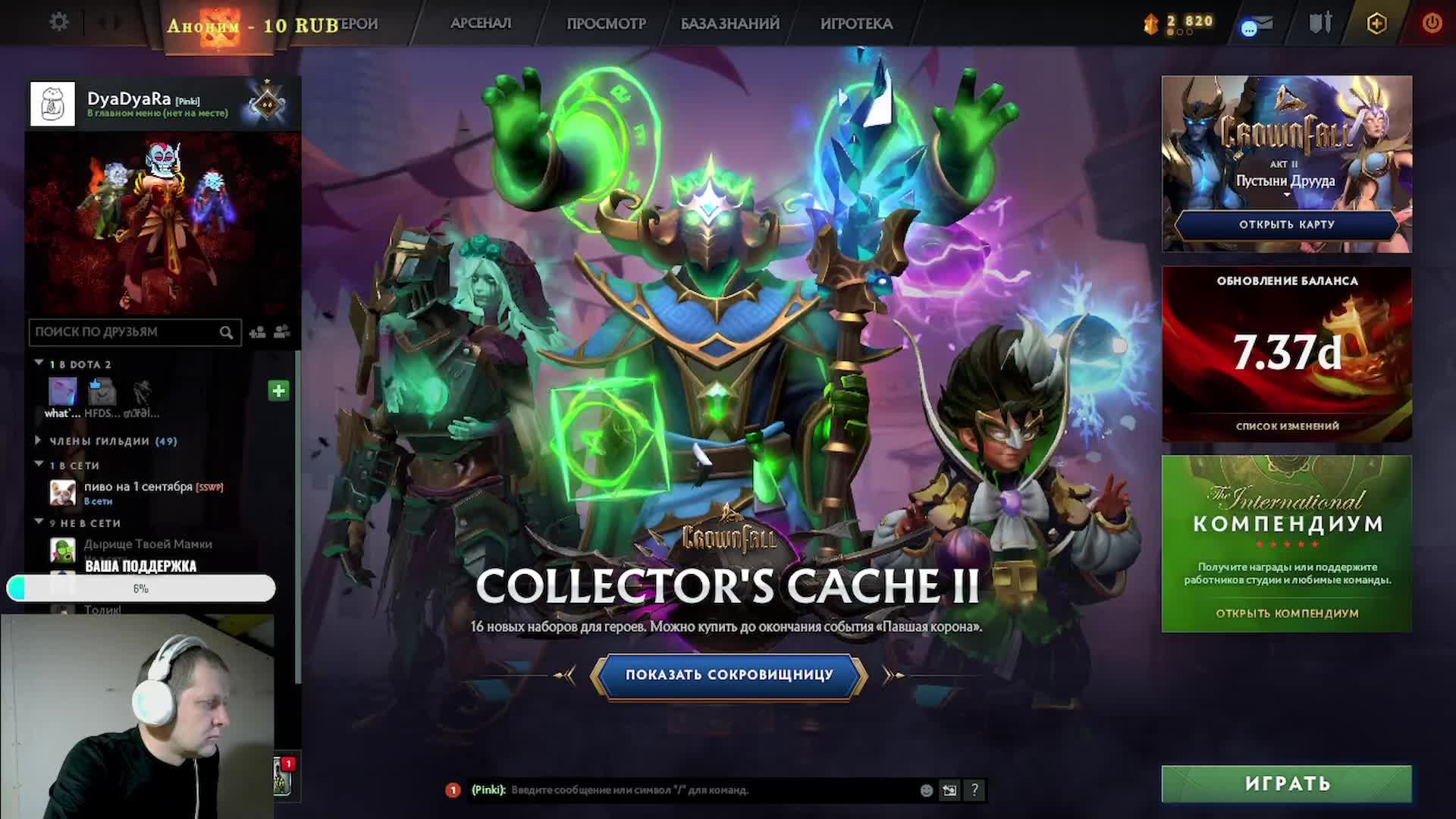 Боевой скуф