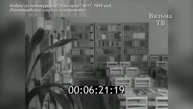 Наши соседи Ветеран строитель Надежда Семеновна Бобко смотреть онлайн