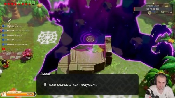 The Legend of Zelda: Echoes of Wisdom - прохождение на 100% вместе с НинтенДА