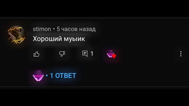 Золотой feat.gamer смотреть онлайн