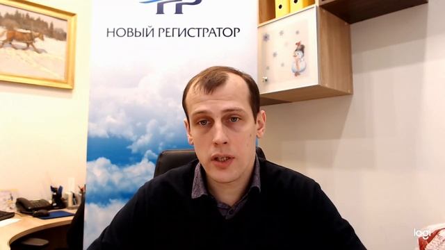 Срок и порядок рассмотрения представленных предложений акционеров: новое в 2020 г. - Усватов Иван смотреть онлайн