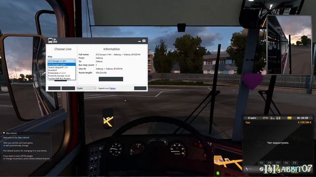 Туториал DbusWorld ETS2 смотреть онлайн