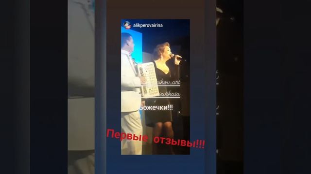 Жаркое выступление Дуэта ELSE смотреть онлайн