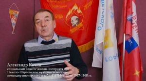 Документальный фильм «Страна пионерия»