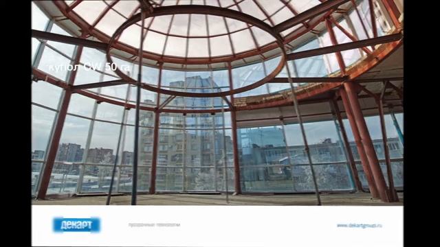 Декарт презентация смотреть онлайн