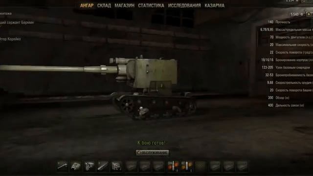 Новые необычные танки в World of tanks смотреть онлайн