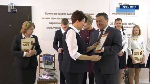 Школа им. Захаркина г.Кремёнки - открытие музея