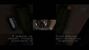 ссср  фильм Антарктида 88 на мир напали монстры