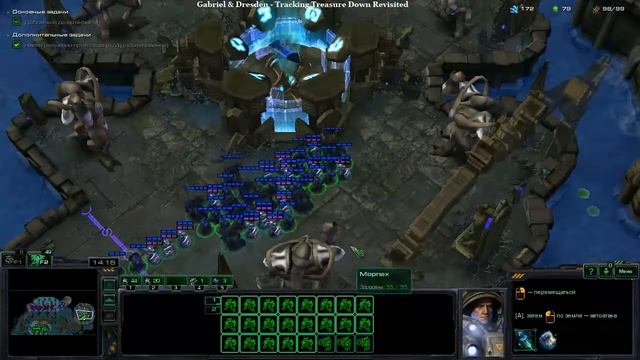 Starcraft 2: Wings Of Liberty. Mission: The Great Train Robbery (Большое ограбление поезда) смотреть онлайн