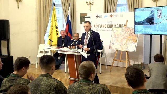 Форум "Афганский излом" Интернациональный долг героев. смотреть онлайн