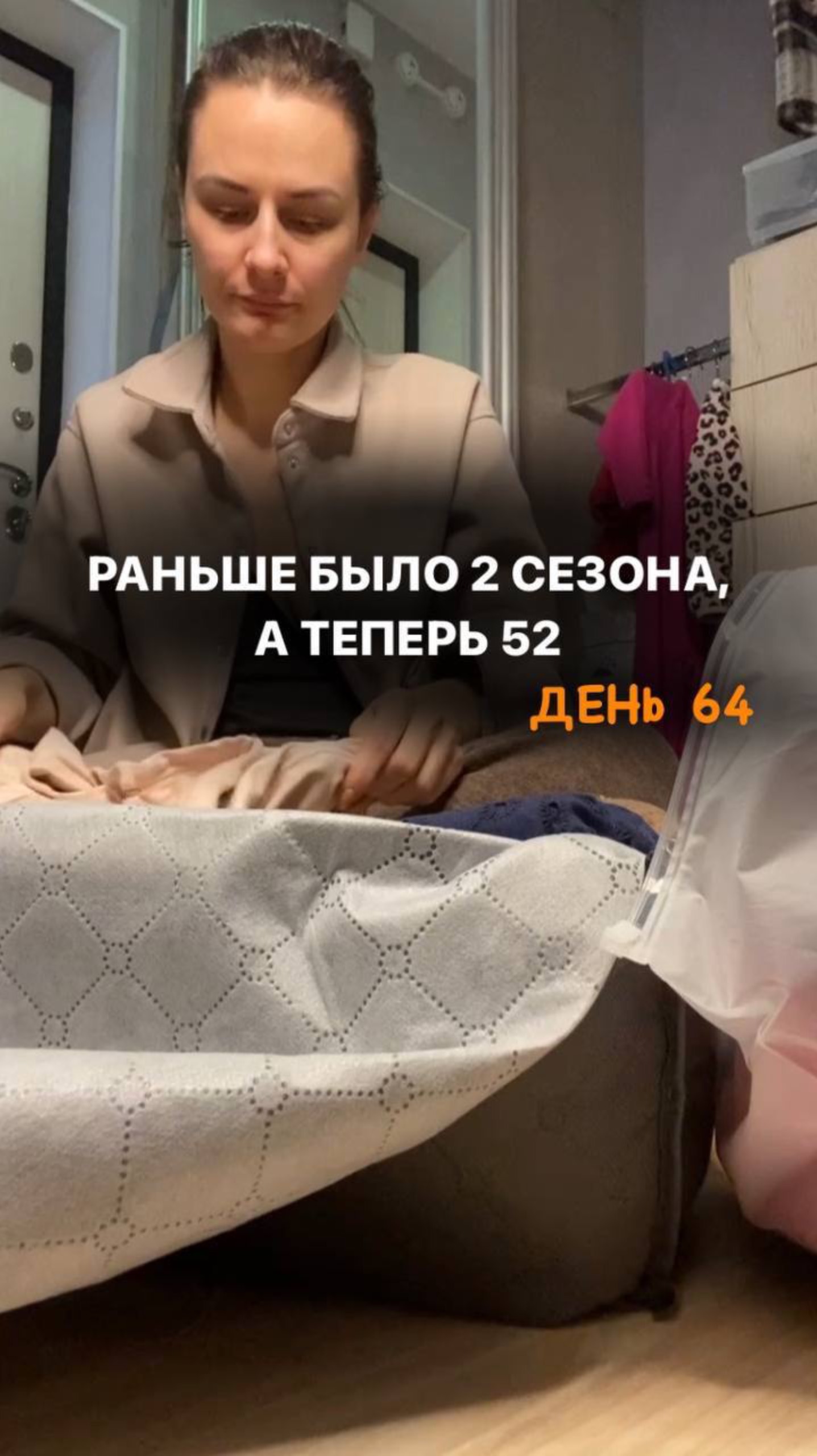 ДЕНЬ 64, меня больше в моем тг канале, ссылка в шапке профиля