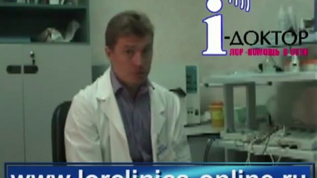 Как лечить вирус Эпштейна-Барр смотреть онлайн