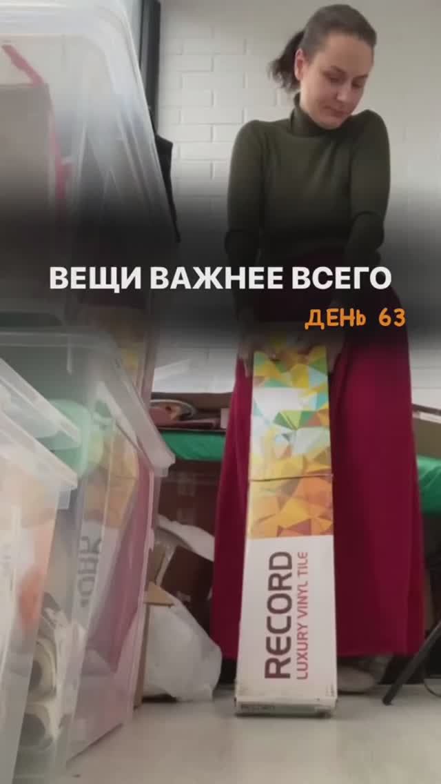 ДЕНЬ 63 , ССЫЛКА В ПРОФИЛЕ НА МОЙ ТГ КАНАЛ