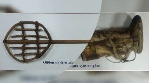 Байанайдаах булчут таҥаһа, туттар тэрилэ
