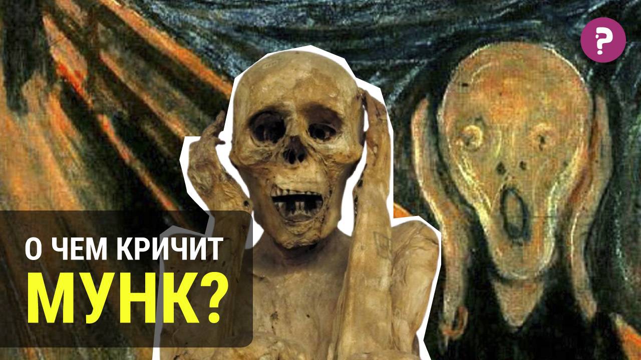 Scream new - HD 720p смотреть онлайн