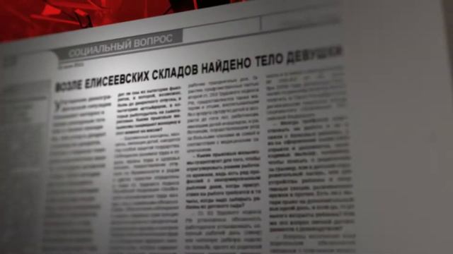 Выхода.net смотреть онлайн
