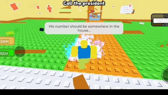 мюнинг Bye Bye