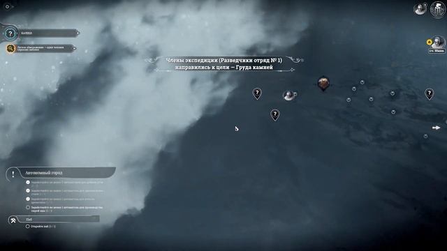 Прохождение Frostpunk #10 Успеть все смотреть онлайн