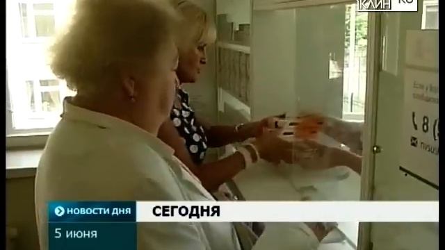 Анонс выпуска смотреть онлайн