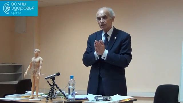 Городиский Б.В.: Практикум по использованию аппарата СПИНОР СЕМ ТЕСН (1 часть) смотреть онлайн