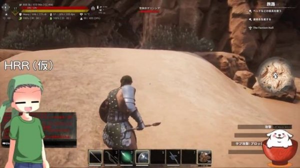【Conan Exiles】Hosav's Custom UI Mod ガバガバ紹介&解説動画【実況】