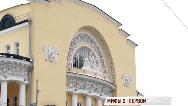 На главной сцене Первого Русского расскажут о Федоре Волкове смотреть онлайн