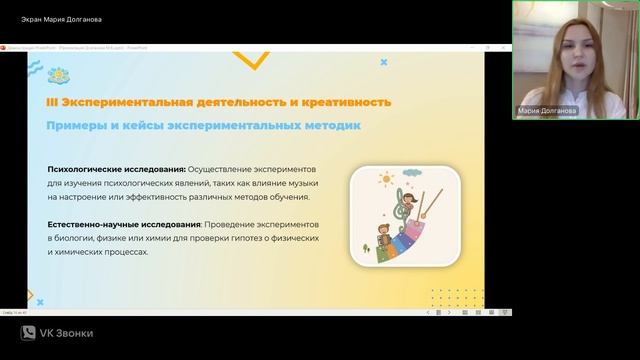 Нейропсихология творчества смотреть онлайн
