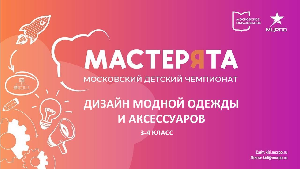 Вебинар 4 смотреть онлайн