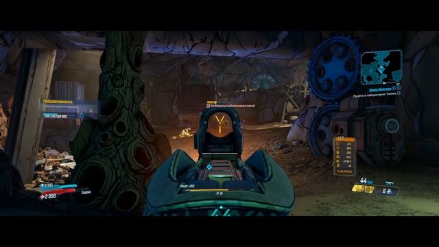 Borderlands 3 в 2021 Миссия: Конец детства