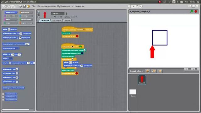 Scratch_Lesson_08_Конечный цикл. SCRATCH рисует несколько линий и фигур смотреть онлайн