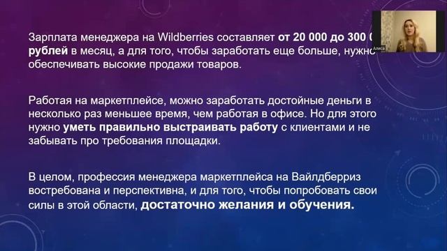 7. смотреть онлайн