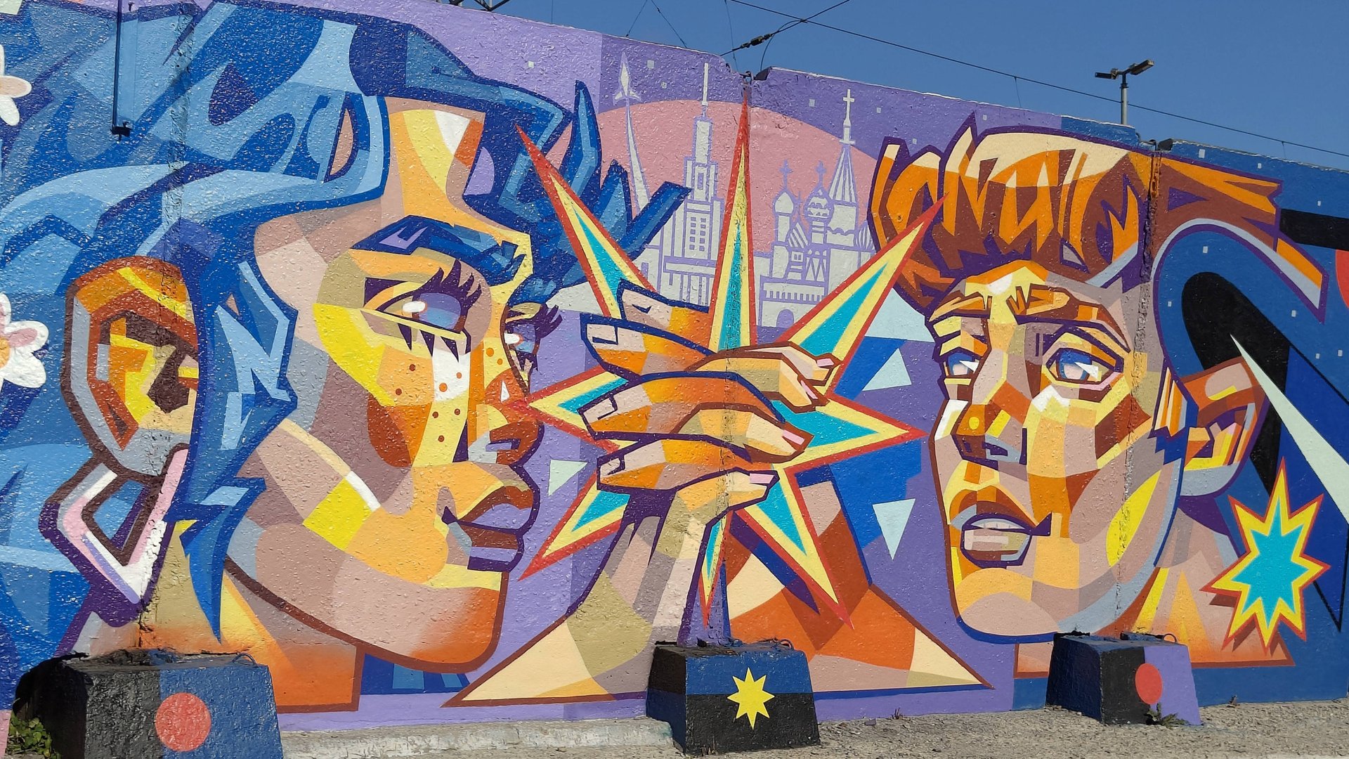 Впечатления города Стена