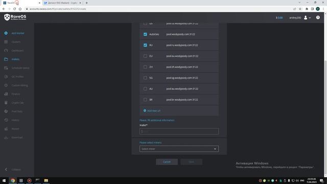 Настройка майнинга радиант в RaveOS. Radiant Mining RaveOS.