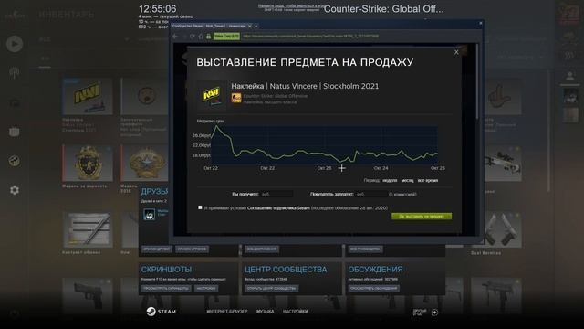 Открываем новую капсулу в CS:GO! смотреть онлайн