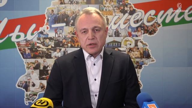 Профсоюзы приняли заявление в поддержку мира и стабильной работы предприятий смотреть онлайн