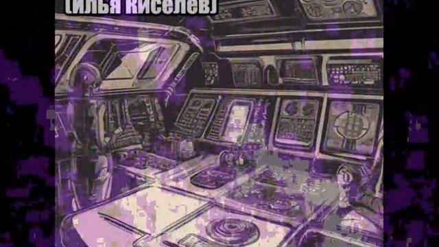 DJ Segen(Илья Киселев) Генератор мыслей смотреть онлайн