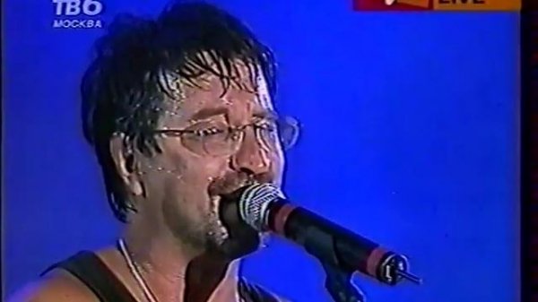 ДДТ - Нашествие 2001 (Москва, Раменское, 05.08.2001)