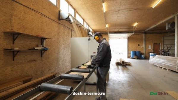 О компании DoSkin