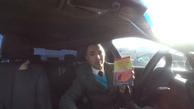 Сыроедение. Четыре книги, которые должен прочитать каждый. смотреть онлайн